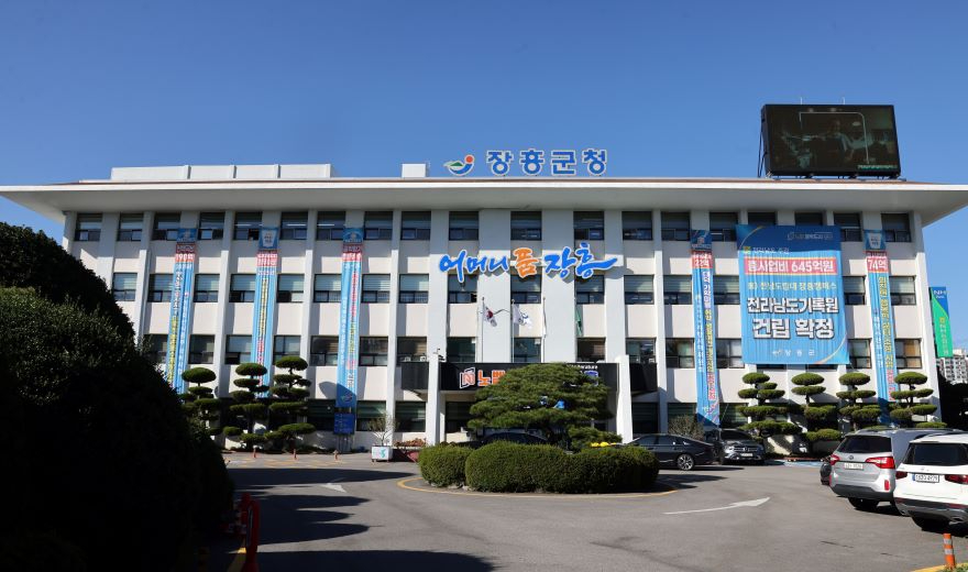 1 장흥군청사 (1).JPG