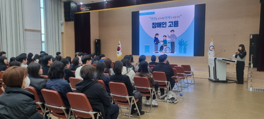 4-1 광양시, 직장 내 장애인식개선 교육 실시 - 노인장애인과(교육사진1).jpg