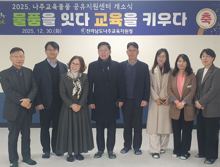 251216 김정희 위원장 “전남교육물품공유지원센터， 전남 교육 공유경제의 거점으로”2.jpg