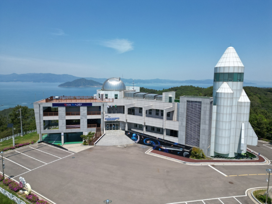 2. 고흥군, 관광지 입장료 고흥사랑상품권으로 돌려드립니다 (2) -고흥우주천문과학관.jpg