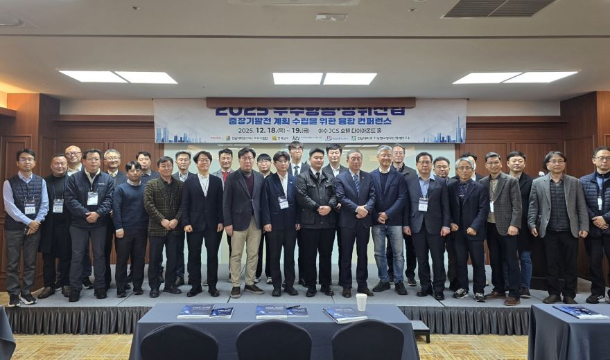 1. 고흥군, 지역 우주항공·방위산업 연계 협력 강화.jpg