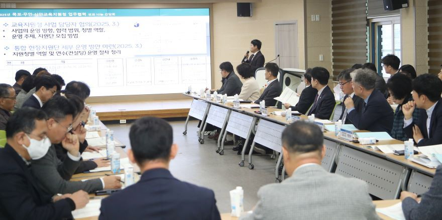 [사진1]목포·무안·신안_교육지원청_업무협력_사례_공유_간담회111.jpg