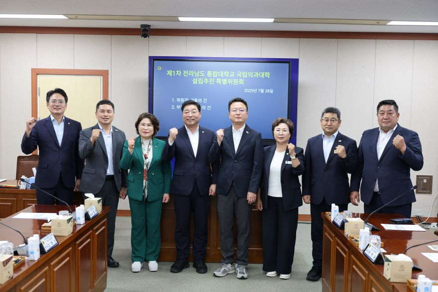 251224_전라남도_통합대학교_찬반투표_부결에_대한_입장문_보도자료1.jpg
