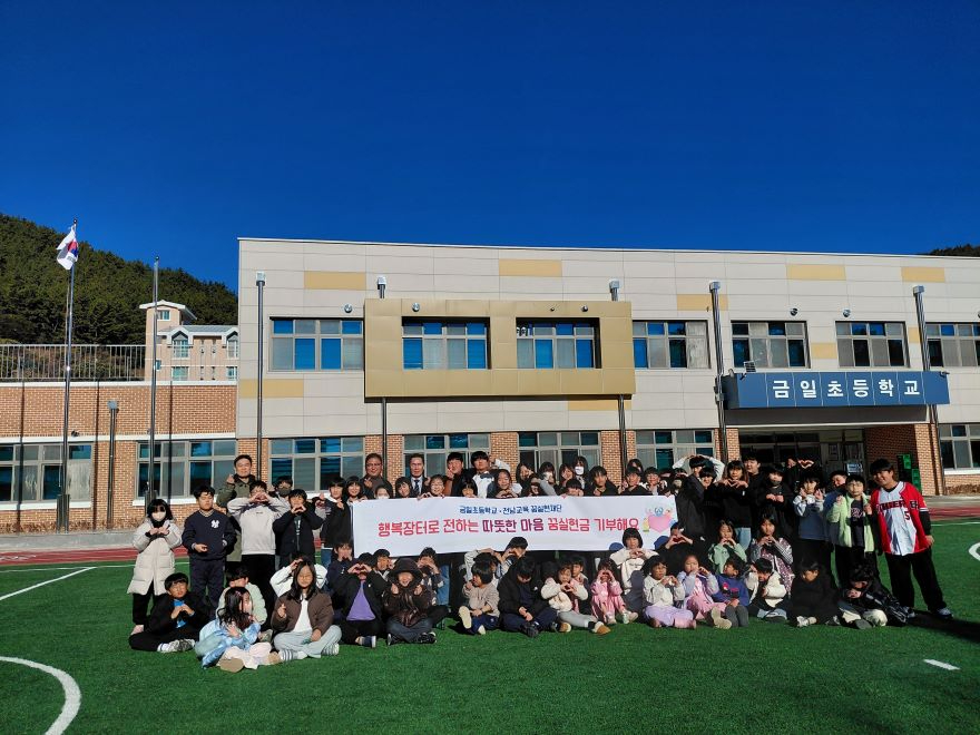 붙임1.기탁식 단체 사진.jpg