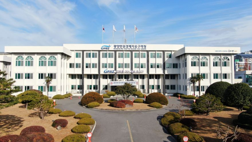 광양만권경제자유구역청 청사.JPG