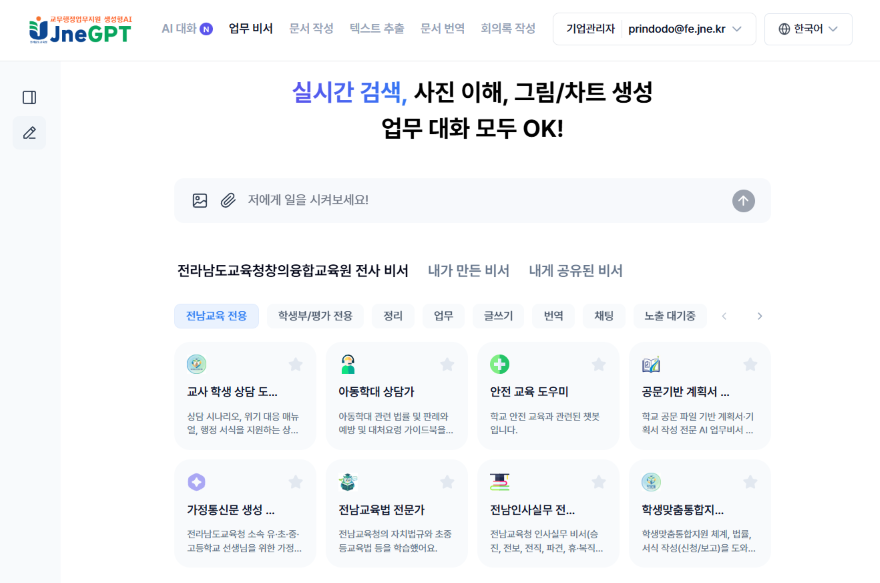 메인사진1.png