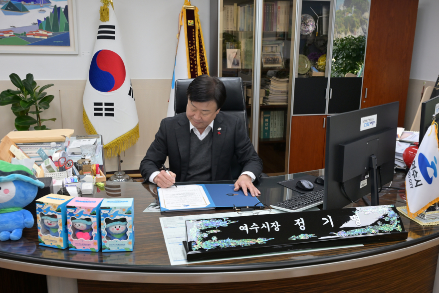 1 여수시, 2026년 제1호 업무로 ‘청렴 시책’ 추진.jpg