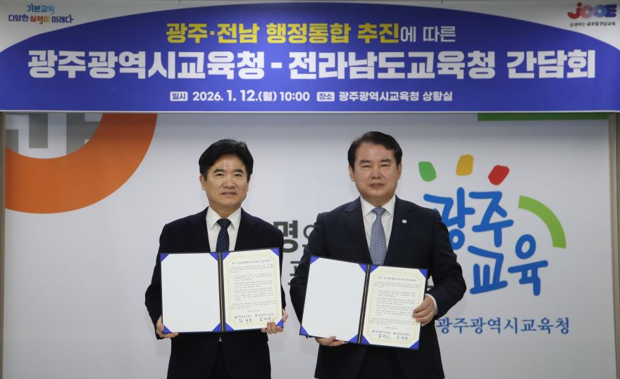 (1)공동발표문_들어보이기.jpg