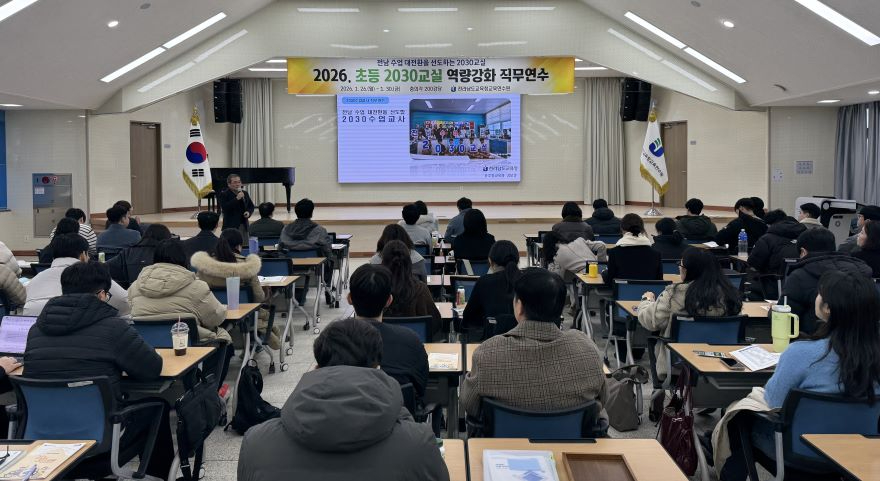 연수_사진.jpg