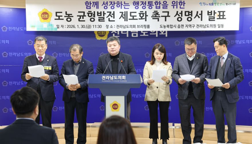 260130 정영균 의원 도농복합시 읍면 차별, 민주주의 원칙을 무너뜨린다1.jpg