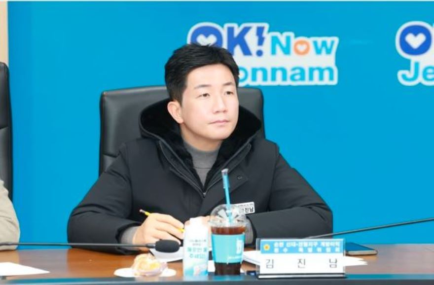260203 김진남 의원 경자청 업무보고1.jpg