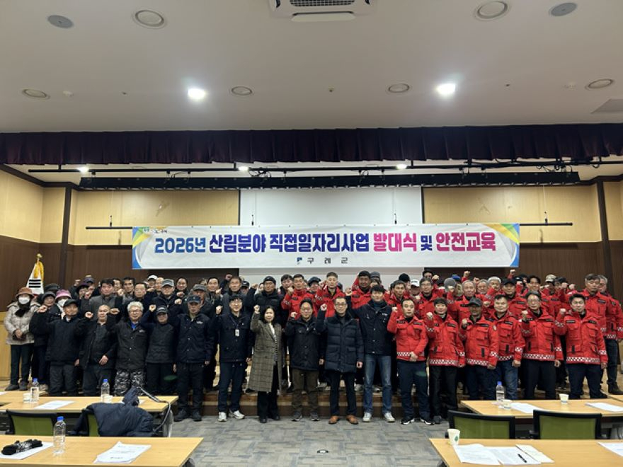 보도자료(20260204_구례군, 산림일자리사업 추진) (2).jpg