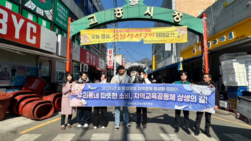 보도사진1(설 명절맞이 전통시장 방문).jpg