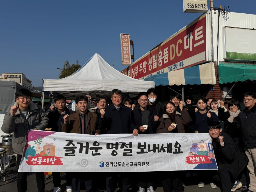 설 명절맞이 전통시장 장보기1.jpg
