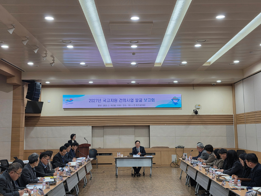 1 여수시, 2027년 국비 확보 활동 본격화… 1조 1천억 규모 사업 발굴.jpg