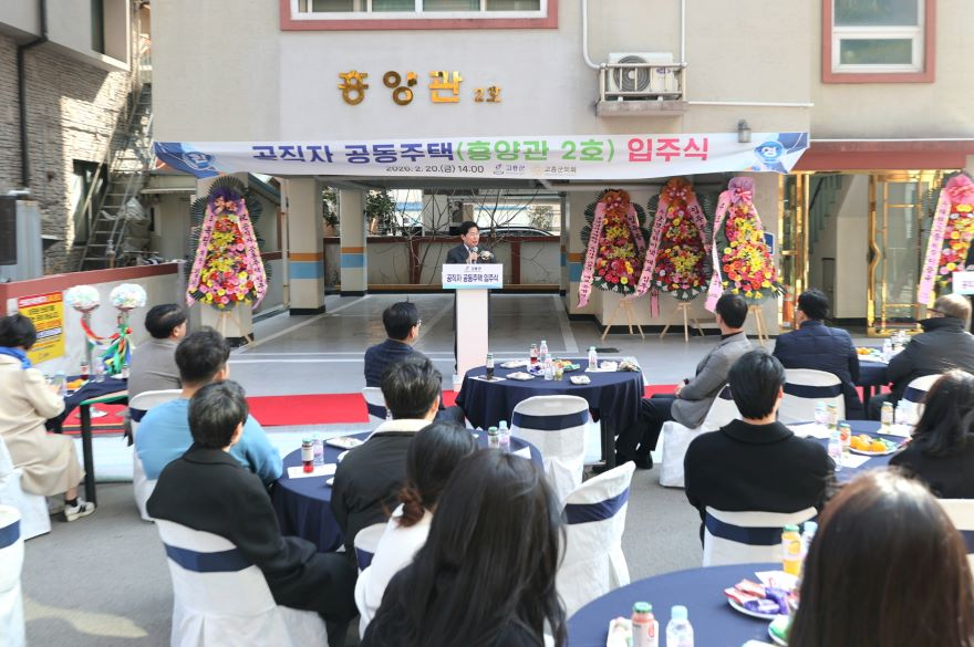 1. 고흥군, 공직자 공동주택 ‘흥양관 2호’ 입주식 개최 (2) - 공영민 고흥군수 기념사.jpg