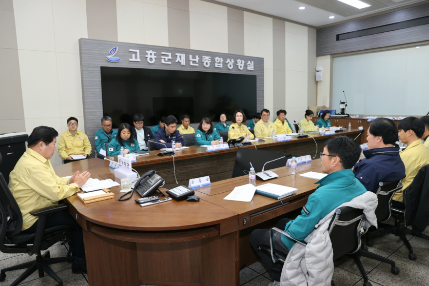 1. 고흥군, 2026년 재난업무 담당자 역량강화 교육 실시 (2).jpg