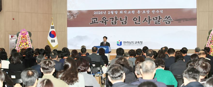 [사진]_훈포장_전수식_.jpg