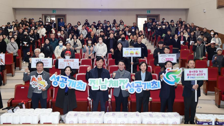 보도자료(20260303_구례군, 일반음식점 기존영업주 대상 위생·친절 교육 실시).JPG