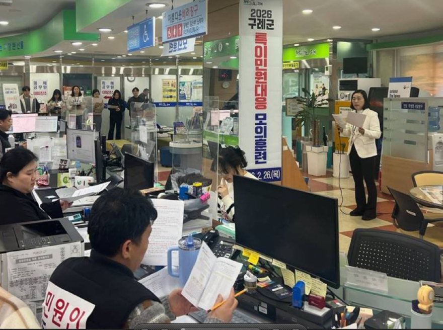 보도자료(20260303_구례군, 2026년 상반기 특이민원 비상대응 모의훈련 실시)1 훈련설명.jpg