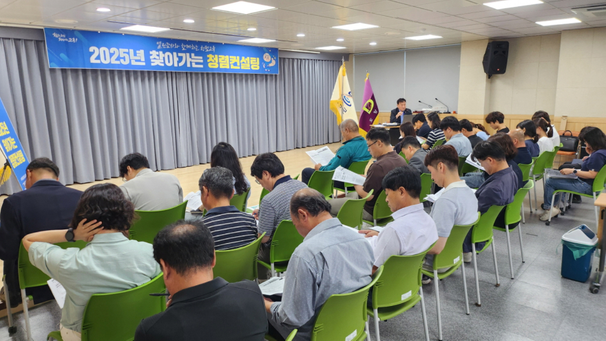 1. 고흥군, ‘2026년 찾아가는 청렴 컨설팅’ 운영 (1).jpg