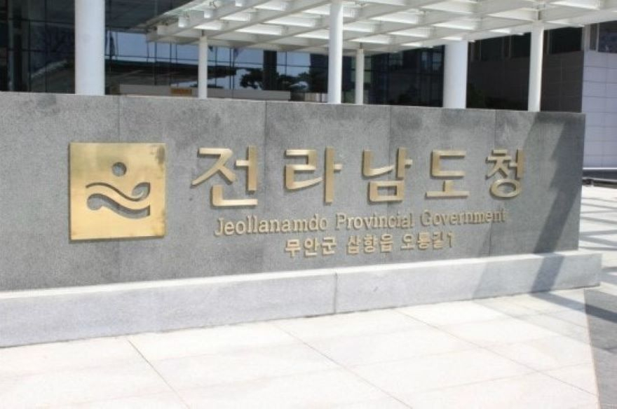 전남도청.jpg