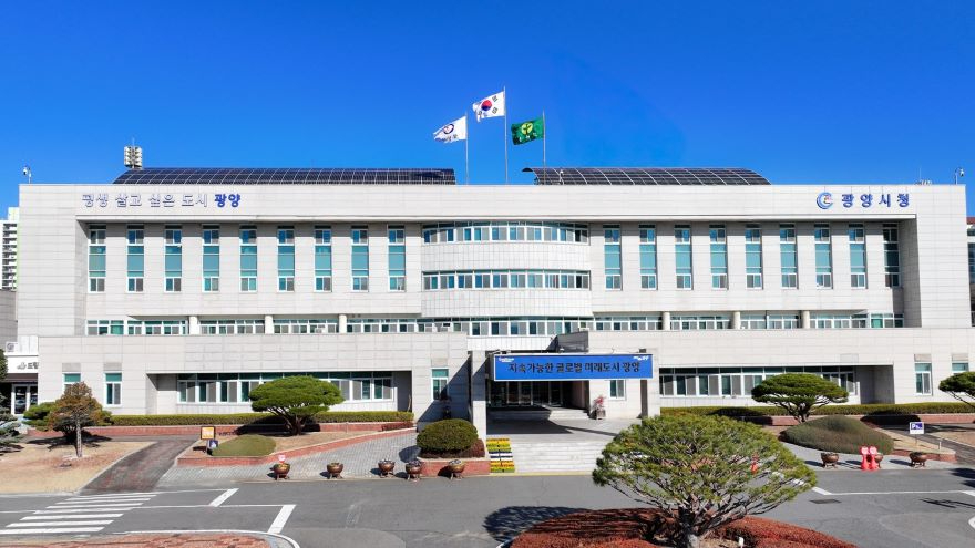 (3. 9.) 광양시, 2026년 전라남도광양시 사회조사 실시 - 총무과(시청전경).jpg
