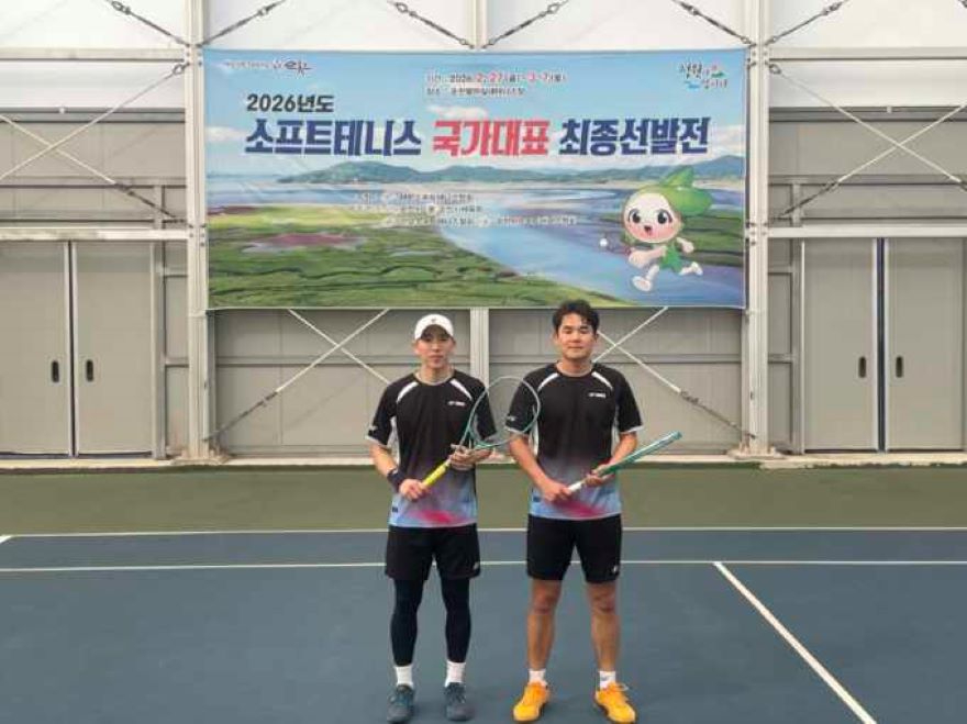 1 지난 7일 순천시청팀(좌측부터 이하늘, 류태우)이 순천에서 열린 2026년도 소프트테니스 국가대표 최종선발전에서 국가대표 선발 후 기념사진을 촬영하고 있다.jpg