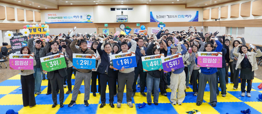 2-2 여수시, 퀴즈로 배우는 청렴… ‘청백리 골든벨’ 개최.jpg