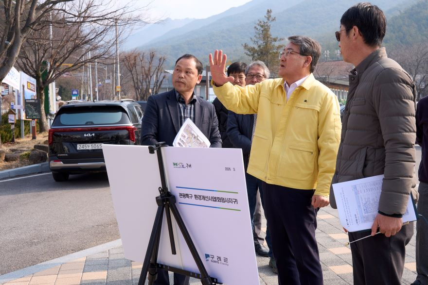 보도자료(20260313_구례군, 주요사업장 25개소 현장점검 실시).jpg