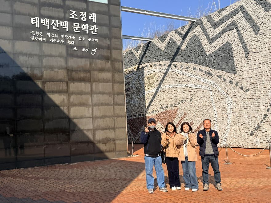 [사진2]전남의역사돌아보기2.JPG