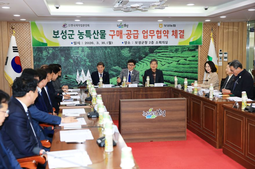 1-2. 보성군–보성농협-한국외식업중앙회, 농특산물 판로 확대 업무협약 체결_이번 협약은 보성군과 한국외식업중앙회가 보성농협과 함께 지역 농가의 농특산물 판로를 확대하고 판매를 활성화하기 위해 마련됐다.jpg