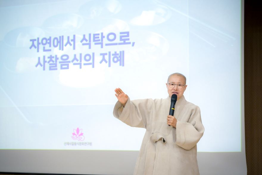 2 지난 17일 순천시혁신농업인센터에서 열린 ‘선재스님 초청 사찰음식 강연’ 모습.jpg