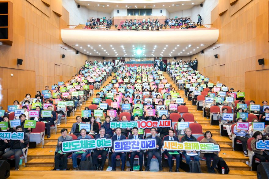 ‘RE100 반도체 국가산단과 기업 유치 시민 포럼’에서 참석자들이 RE100 반도체 국가산단 유치를 기원하며 기념촬영을 하고 있다.jpg