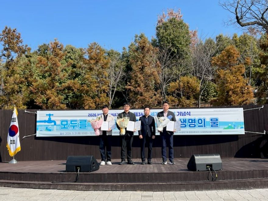 2 광양시 2026년 제34회 세계 물의 날 기념행사 개최 환경과(단체사진).jpg