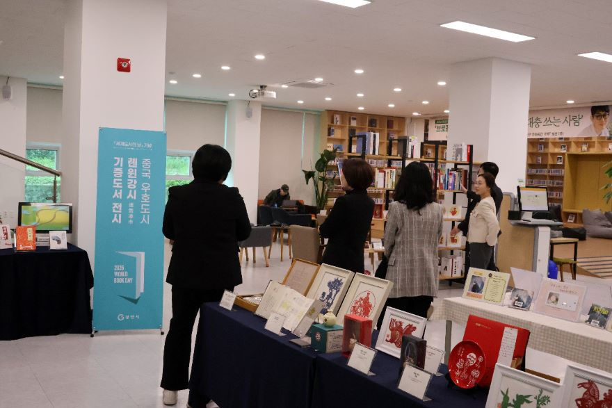 2 광양시 중국 우호도시 롄윈강시와 상호 도서 기증 세계 도서의 날 기념 교류 확대 철강항만과(현장사진).jpg