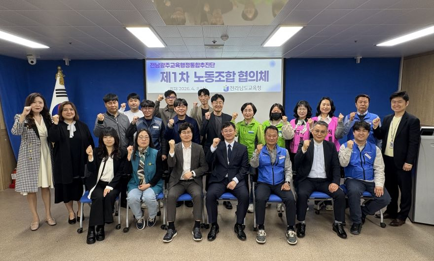 [사진1]노동조합협의체_회의.jpg