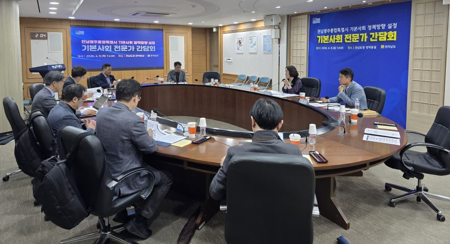 기본사회 전문가 간담회2.jpg