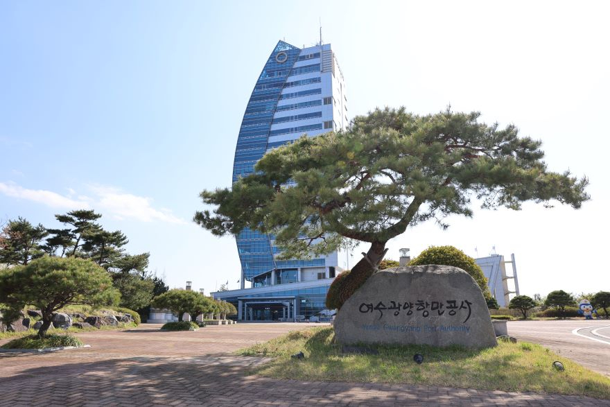 여수광양항만공사.jpg