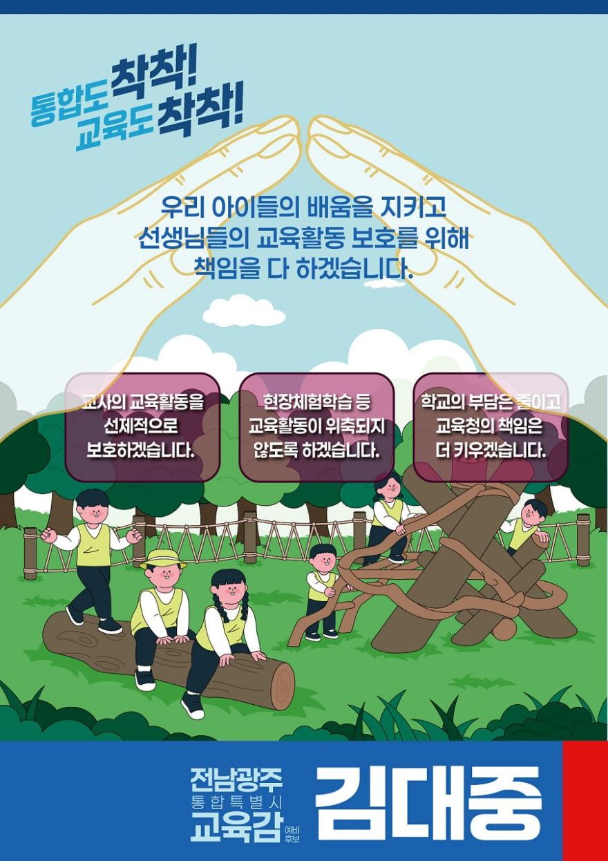 KakaoTalk_20260429_163911442.jpg