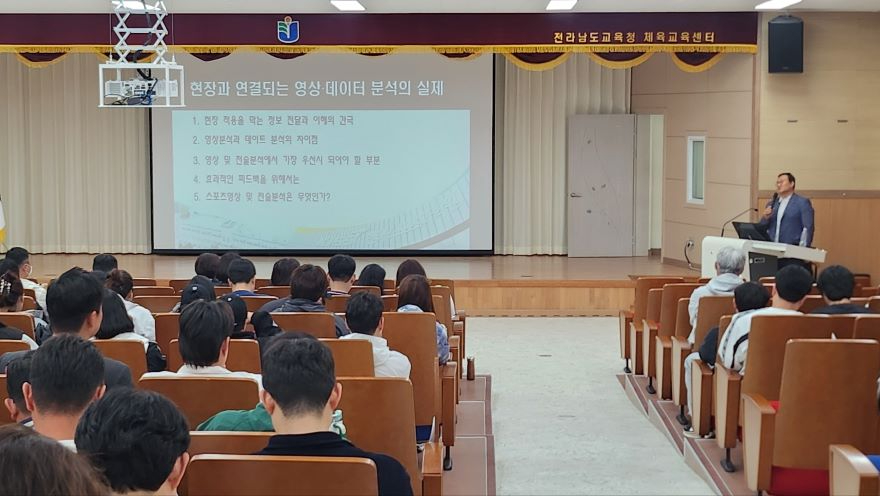[사진]학교운동부_지도자_연수.jpg