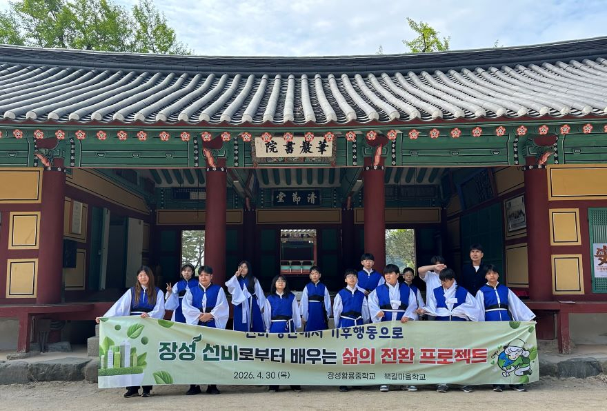 필암서원.jpg