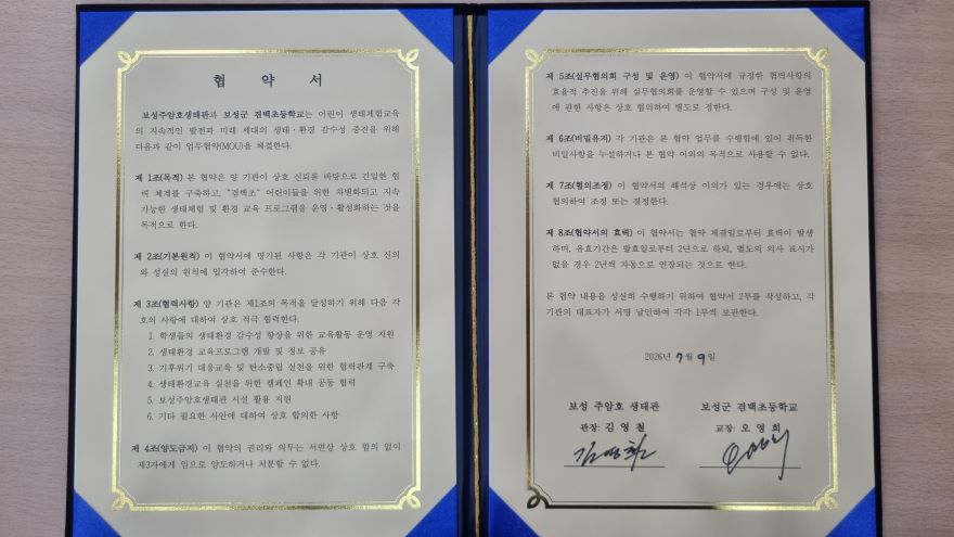KakaoTalk_20260709_220302799_01.jpg