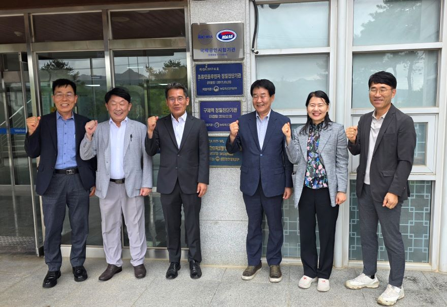 국제공인시험기관 인정 현판식.jpg