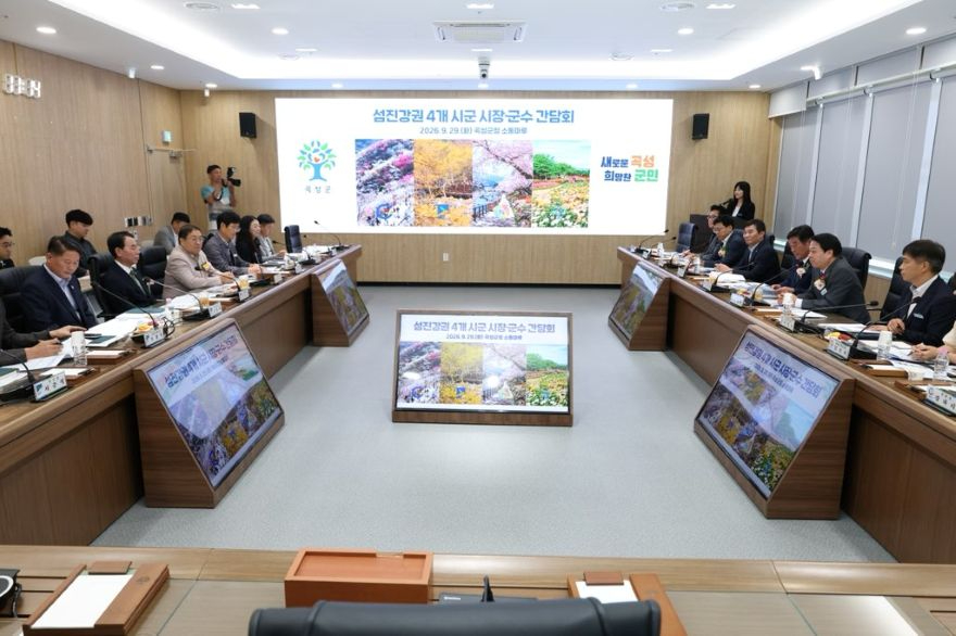 1 광양구례곡성하동 섬진강권 관광시대 실현 속도 관광과(현장사진3).jpg