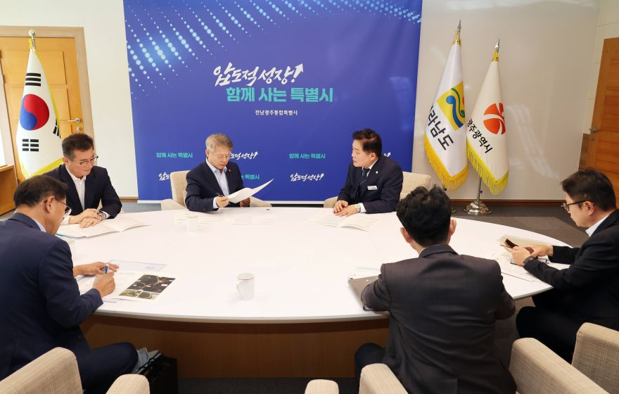 1 전남광주통합특별시 방문.JPG