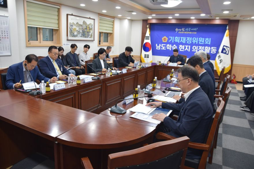 260930_기획재정위원회__남도학숙_찾아_지역인재_육성_현장_목소리_청취1.jpg