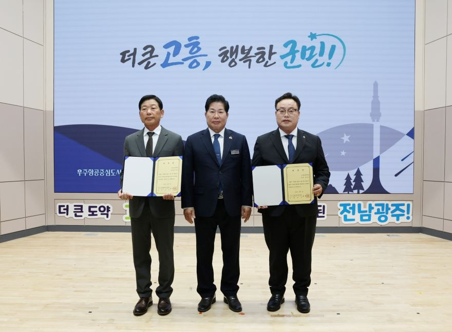 1. 고흥군, 2027년 전남광주통합특별시 양대 체전 성공 개최 첫걸음 (3) 위촉장 수여(왼쪽부터 정성언 고흥군 장애인체육회 상임부회장, 공영민 고흥군수, 김은수 고흥군체육회 회장).jpg