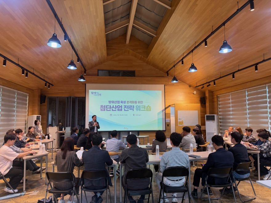 2.지난13일 저전나눔터에서 첨단산업 전략 워크숍을 진행하고있다.jpg