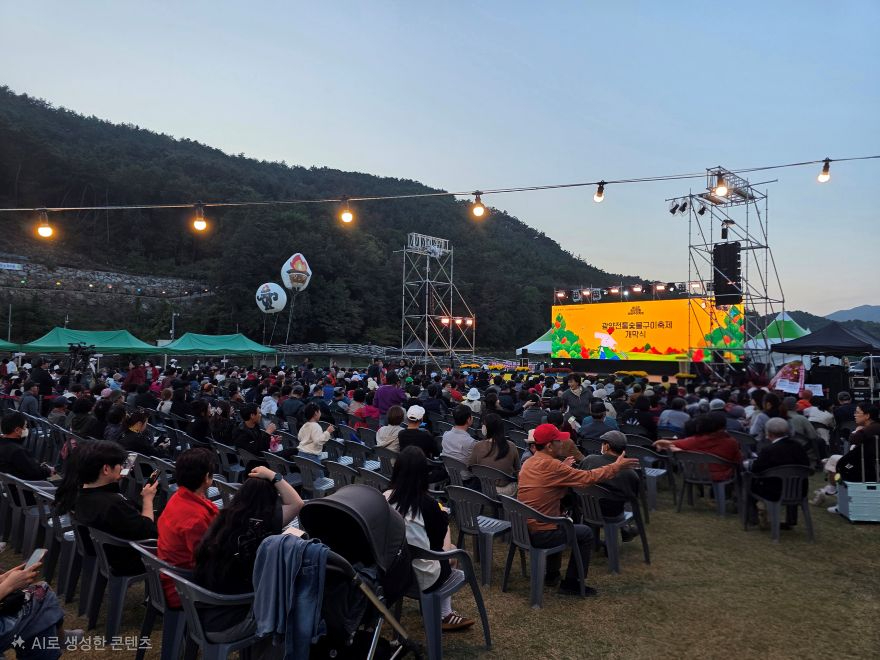 10 제22회 광양전통숯불구이축제 성료 지역 대표 먹거리 축제 위상 확인 광양읍(현장사진1).jpg
